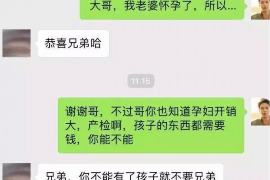 丘北讨债公司成功追讨回批发货款50万成功案例